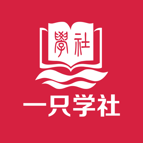 学社山中人的头像-学社山中人