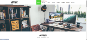 品牌广告设计类网站模板/VI设计公司网站源码下载 - 学社山中人-学社山中人