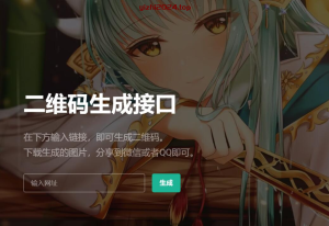 轻量级PHP本地生成二维码源码,无需第三方API - 学社山中人-学社山中人