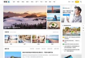 WordPress 博客X 自适应主题 - 学社山中人-学社山中人