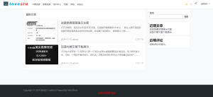 CoreNext主题1.5.2免授权 | WordPress主题模板 - 学社山中人-学社山中人