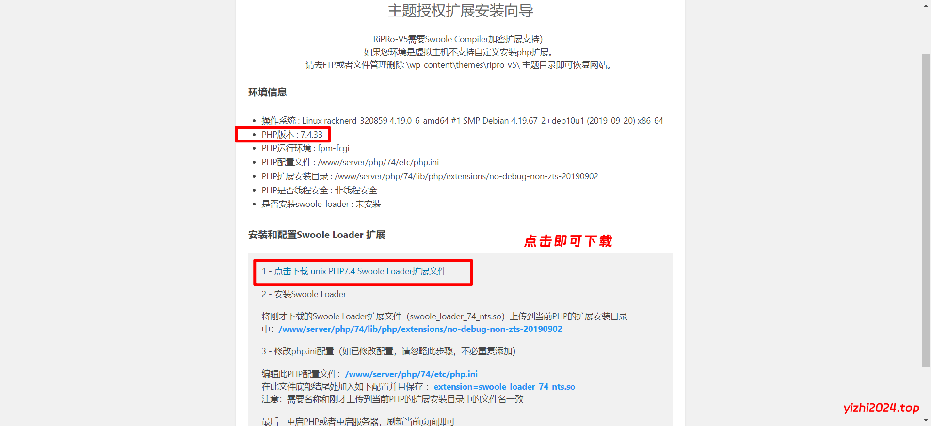 Ripro-v5 6.4日主题-wordpress主题模板