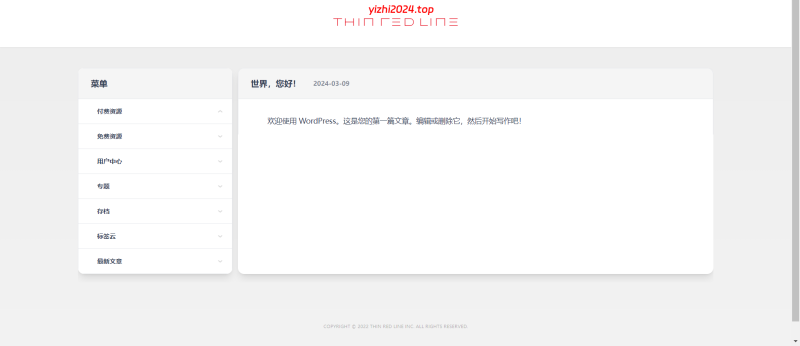 文档主题模板Red Line -v0.2.2简约清爽WordPress主题 - 学社山中人-学社山中人