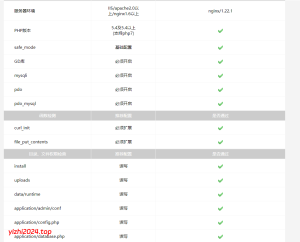 儿童用品玩具外贸企业网站模板(已测试) - 学社山中人-学社山中人