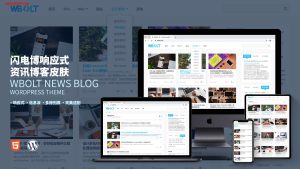 WordPres简洁博客主题:RK-Blogger v1.1.1(包含安装视频教程) - 学社山中人-学社山中人