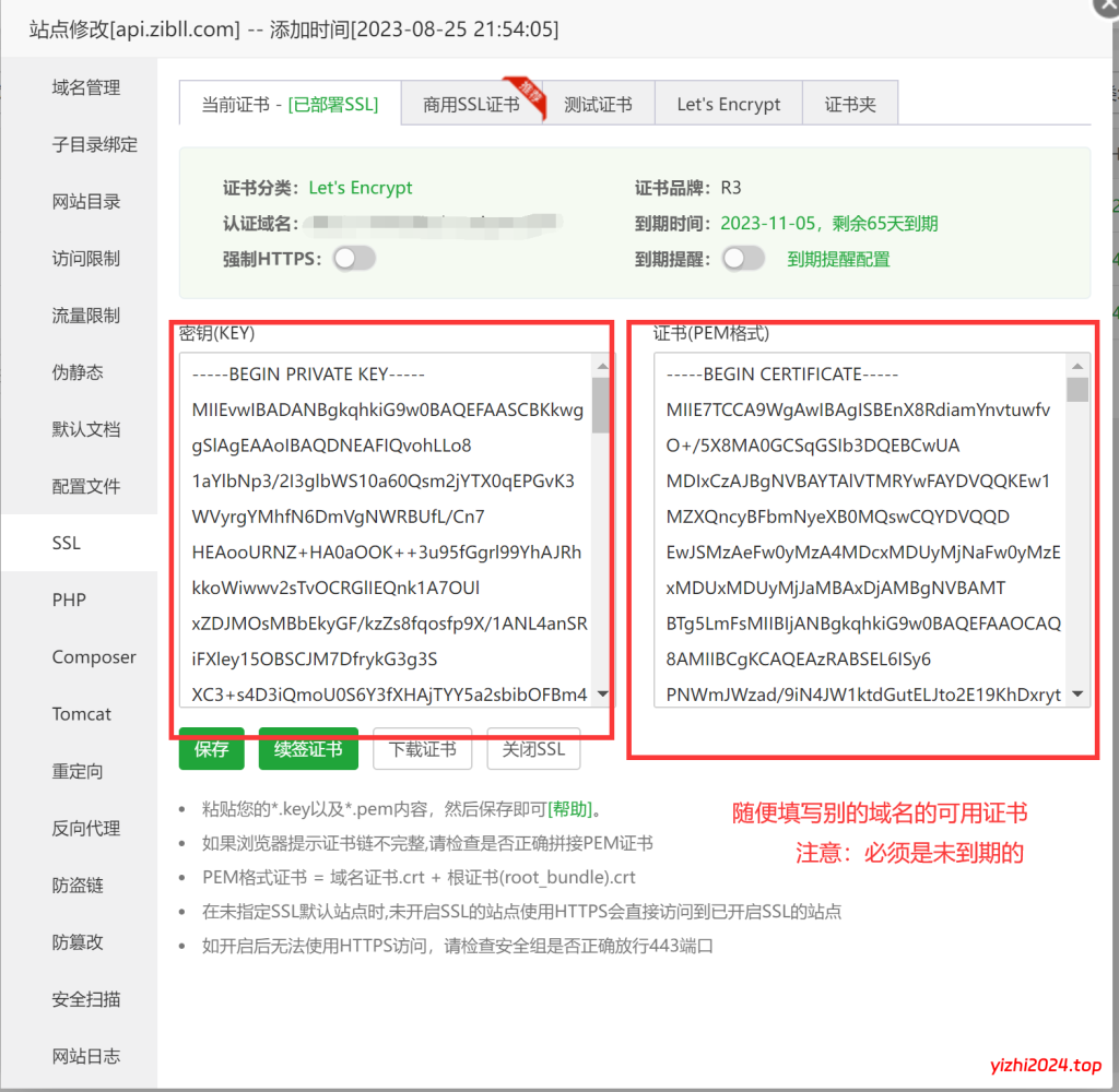 子比绕授权和导入主题设置详细图文教程