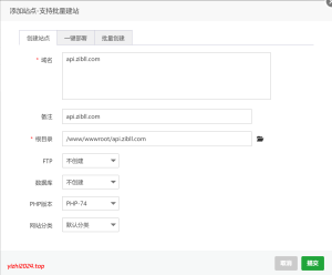 子比绕授权和导入主题设置详细图文教程 - 学社山中人-学社山中人