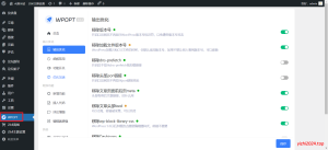 WordPress优化插件WPOPT v2.0.3 - 学社山中人-学社山中人