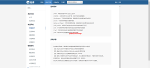 海洋cms下载安装教程 - 学社山中人-学社山中人