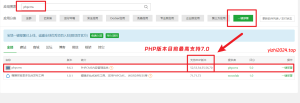 宝塔安装PHPCMS教程 - 学社山中人-学社山中人