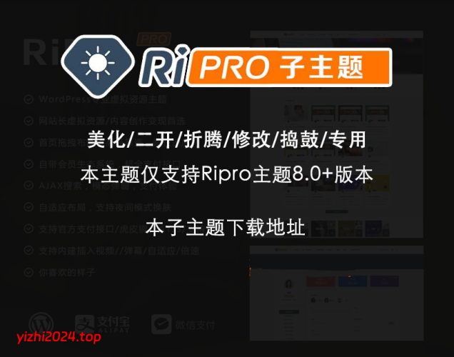 RiPro子主题美化主题 - 学社山中人-学社山中人