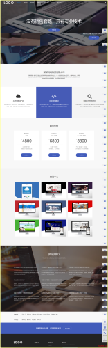 建设网络科技网站模板_EyouCMS网站建设类企业网站模板易优CMS响应式 - 学社山中人-学社山中人
