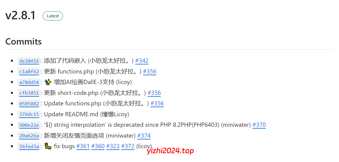 puock主题模板WordPress主题模板V2.8.1