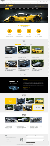 手机模版汽车美容维修贴膜工厂网站4S汽车维修店网站源码pbootcms模板 - 学社山中人-学社山中人