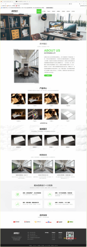 响应式品牌广告设计类网站/VI设计公司网站源码下载pbootcms模板 - 学社山中人-学社山中人