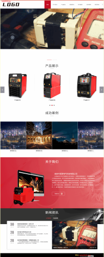 驱动芯片网站/电气设备类网站源码下载pbootcms模板 - 学社山中人-学社山中人