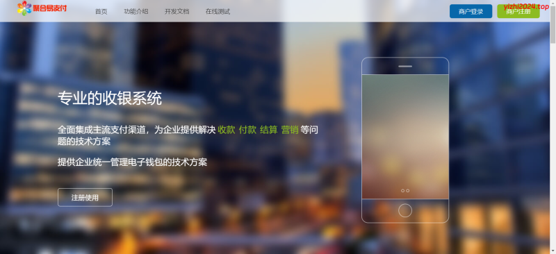 [亲测可搭建]聚合易支付（从梦码助手的交流群里拿来的）带搭建教程 - 学社山中人-学社山中人