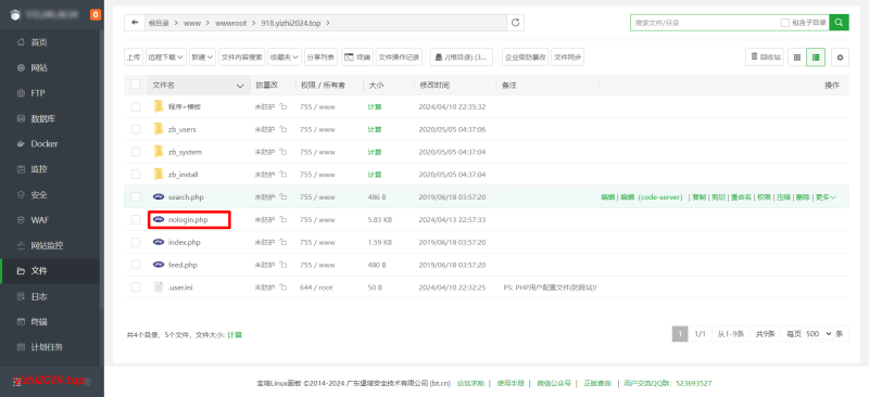 Z-BlogPHP密码找回工具文件 Z-BlogPHP - 学社山中人-学社山中人