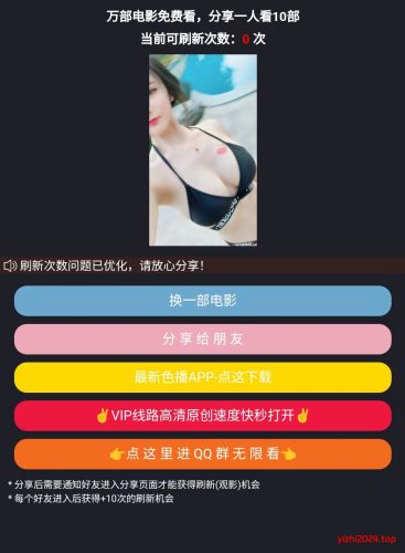 视频裂变加群推广强制分享引流源码 - 学社山中人-学社山中人