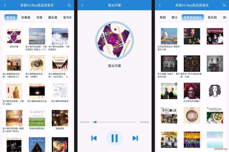 首都图书馆 v3.4.4 免费看书查资料听音乐等 - 学社山中人-学社山中人