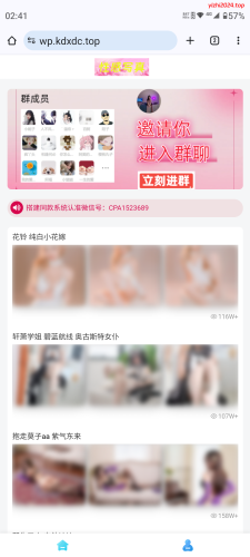写真打赏系统【修复版】付费图片系统 - 可用于个人写真站 - 学社山中人-学社山中人