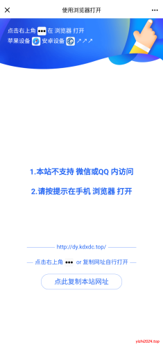 [亲测可用]微信QQ防封防红源码，qq遮罩跳转页面PHP源码美化版（附带搭建教程） - 学社山中人-学社山中人