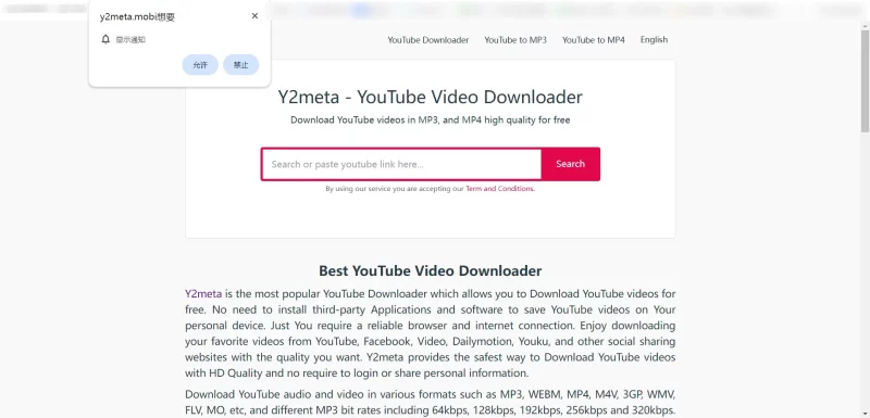 [亲测可用]YouTube视频在线下载Y2meta网页版 - 学社山中人-学社山中人
