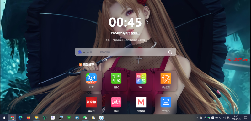 精品资源导航源码网站自适应PC+手机自适应html5源码/APP下载发布页源码 - 学社山中人-学社山中人