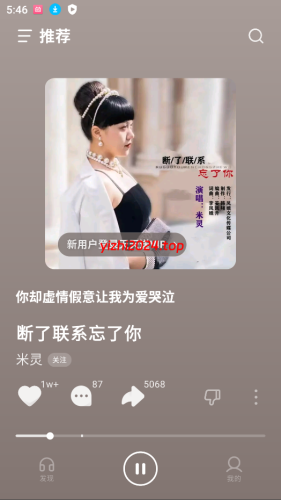 汽水音乐 v9.9.0 安卓清爽版 - 学社山中人-学社山中人