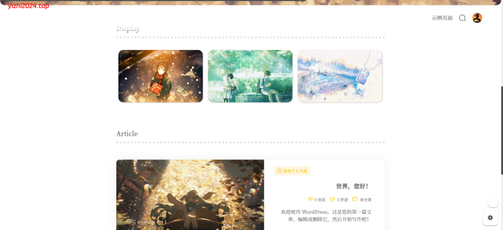 [亲测搭建可用]二次元动漫主题模板-SakurairoWordPress模板
