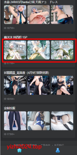 子比主题缩略图显示3张（手机端）子比主题美化教程 - 学社山中人-学社山中人
