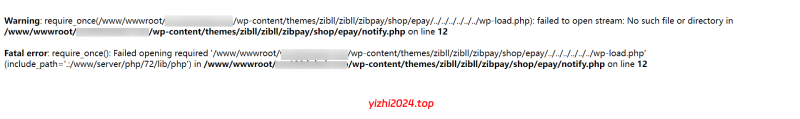子比7.6支付遇到Warning: require_once(/www/wwwroot/域名/wp-content/themes/zibll/zibll/zibpay/shop/epay/../../../../../../wp-load.php): failed to open stream: No such file or directory in /www/wwwroot/域名/wp-content/themes/zibll/zibll/zibpay/shop/epay/notify.php on line 12 - 学社山中人-学社山中人