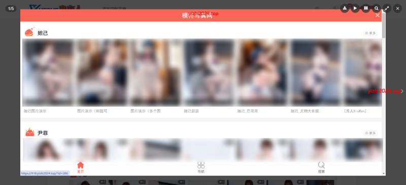 [亲测可搭建]模特写真网源码+数据库—zblog内核 - 学社山中人-学社山中人