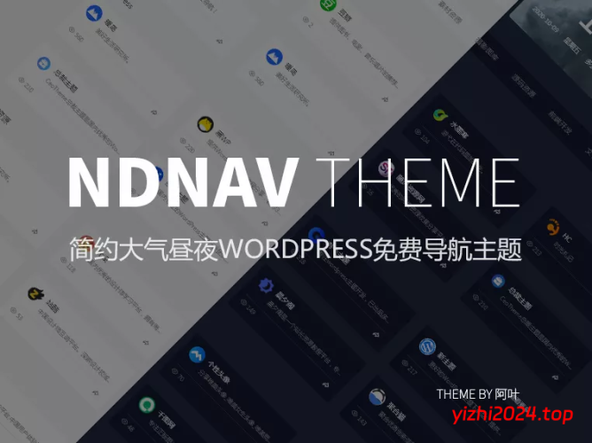 [亲测搭建可用]双色导航NDNAV主题 WordPress主题模板 - 学社山中人-学社山中人