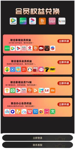商场权益网站导航网主页源码 - 学社山中人-学社山中人