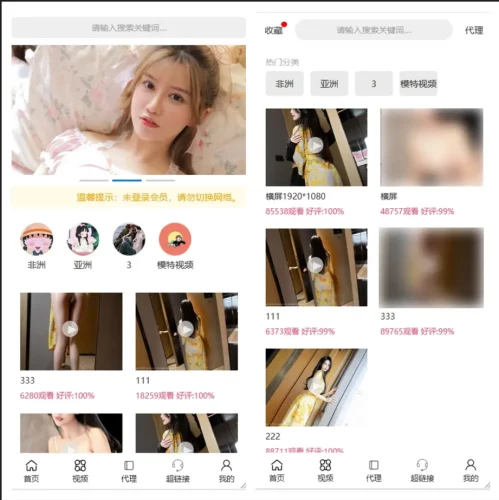 [亲测可搭建]视频打赏网站系统源码（带搭建教程） - 学社山中人-学社山中人