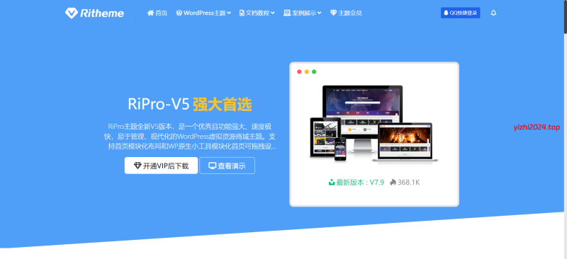 [亲测可搭建]RiPro-V5主题V7.71开心版+开心教程 - 学社山中人-学社山中人