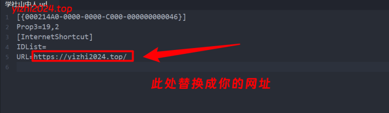 网站快捷方式和免责声明文件分享 - 学社山中人-学社山中人