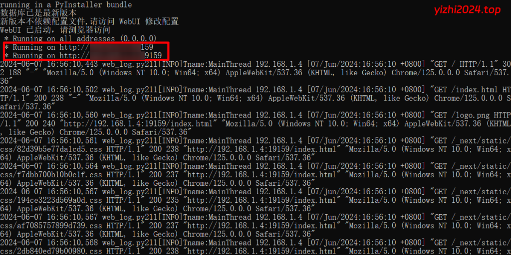 全自动录播、投稿工具 biliup v0.4.68