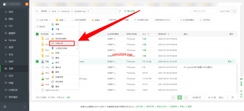 [亲测]如何通过宝塔外链分享图片和视频 - 学社山中人-学社山中人