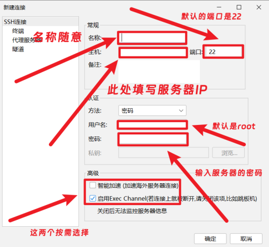 [亲测]如何安装宝塔（从0到1） - 学社山中人-学社山中人