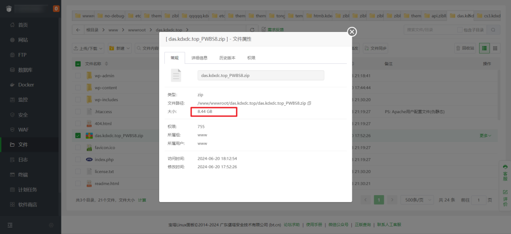 [亲测]写真打赏视频打赏系统（带有8.43G资源数据+视频搭建教程）