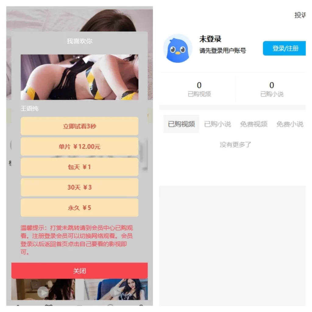 网页前端1
