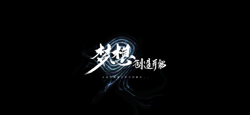 [亲测可用]导航页自适应手机PC端-超简约HTML源码 - 学社山中人-学社山中人