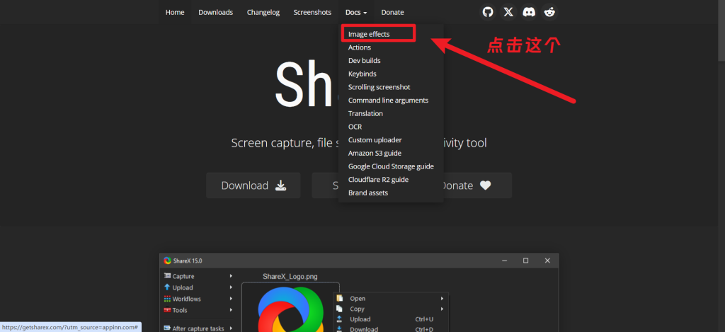 [亲测可用]Windows截图套壳软件ShareX-Image effects