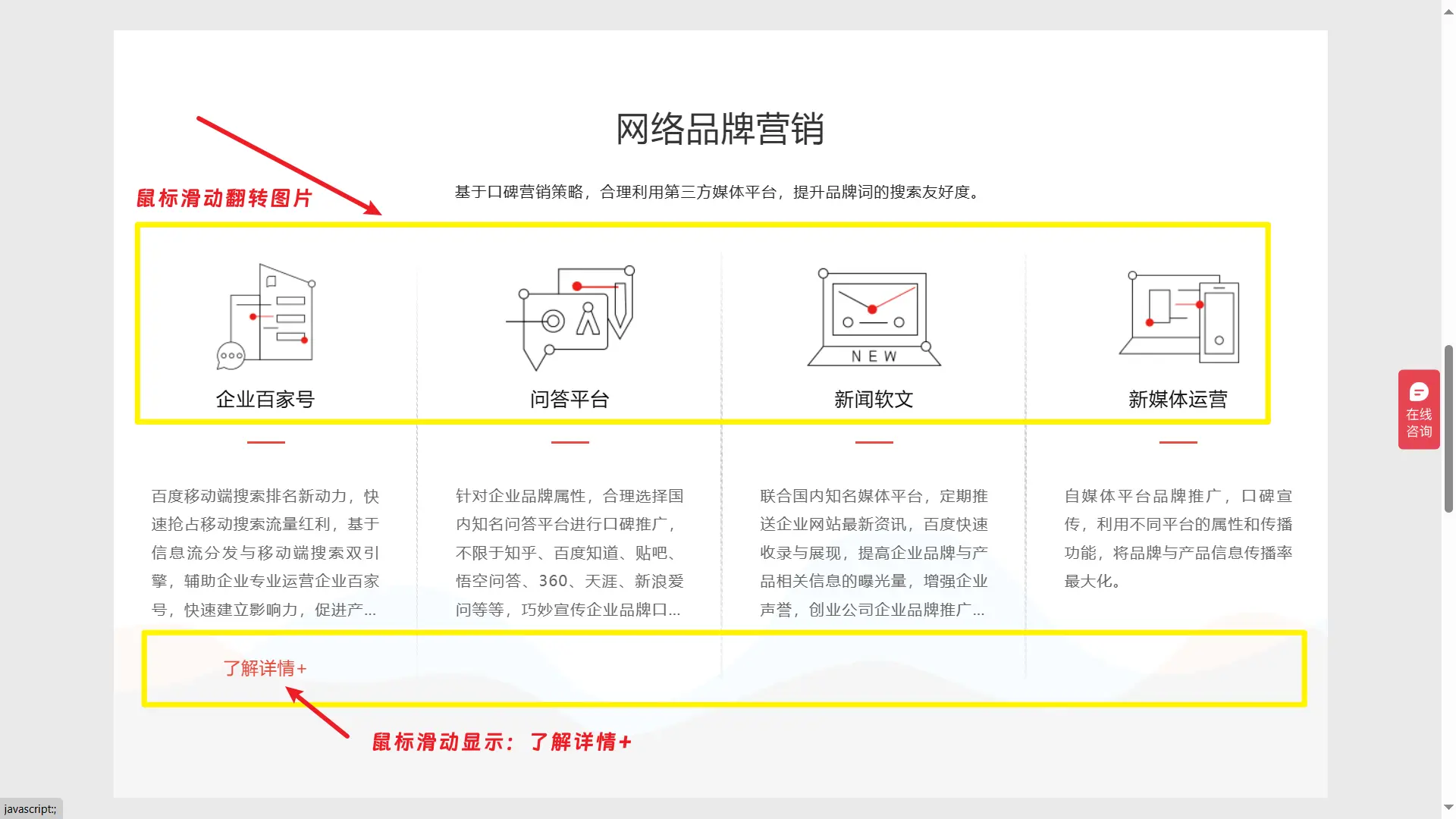 [亲测可用]简洁大气好看的企业展示官网- HTML源码
