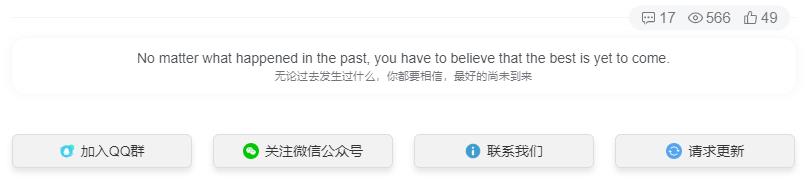 [亲测可用]子比主题美化 文章顶部增加悬浮按钮广告按钮-学社山中人