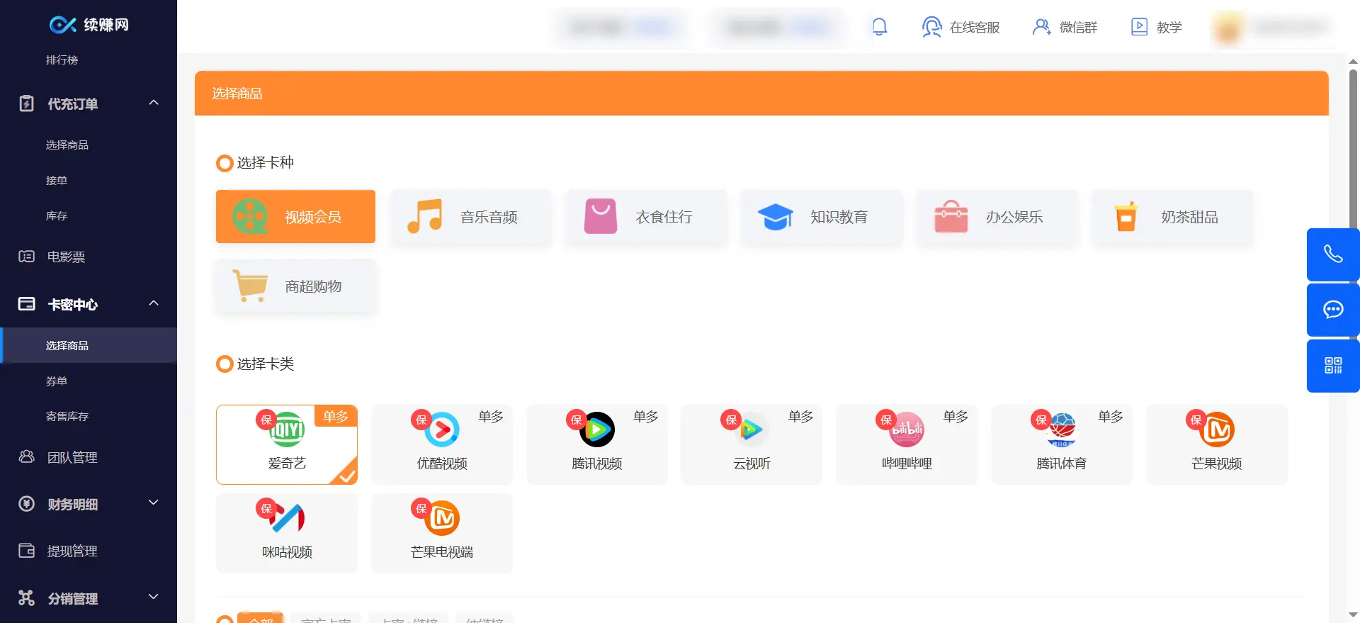 卡卷平台推荐(低价平台)