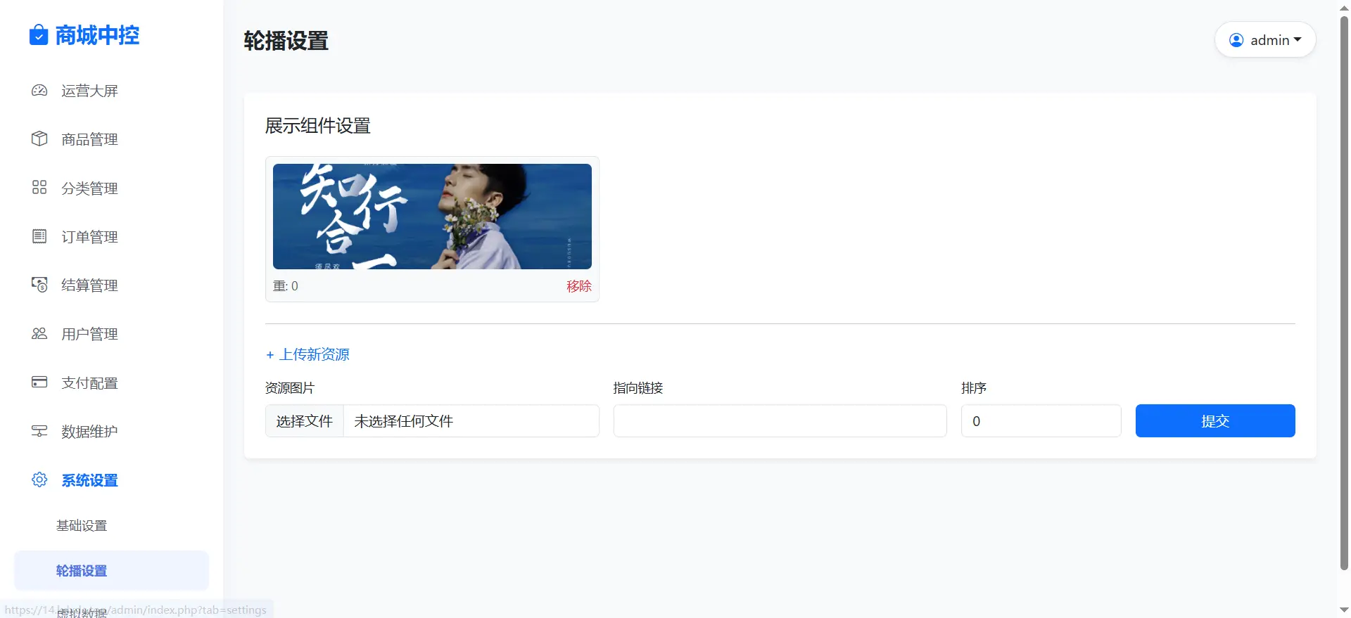 【亲测可用】美团代付十四合一(附带搭建+配置教程)