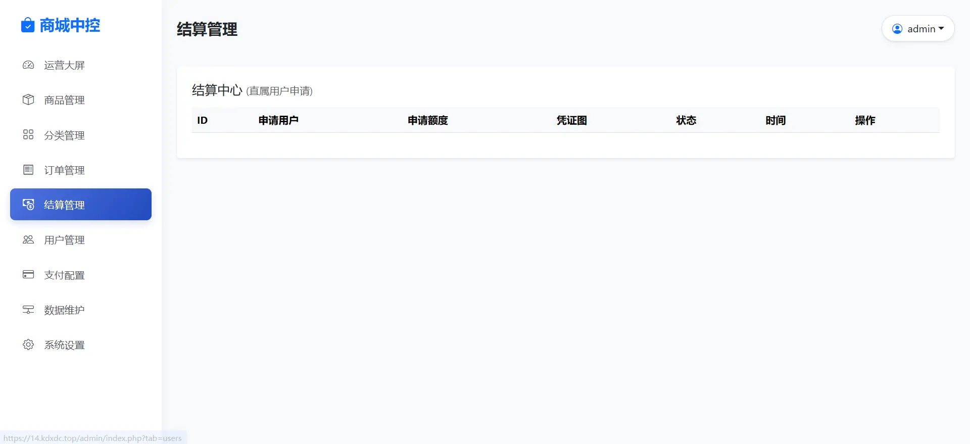 【亲测可用】美团代付十四合一(附带搭建+配置教程)